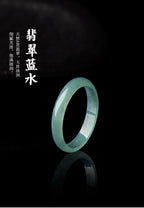 Natural Jade Ring