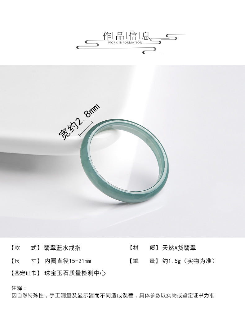 Natural Jade Ring