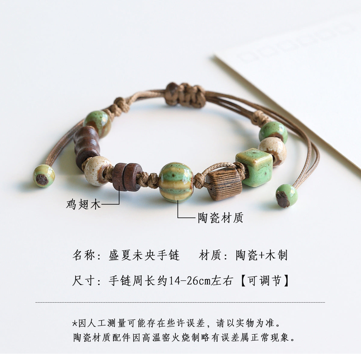 Ethnic Style Ceramic Bracelet for Women Jingdezhen Porcelain Beaded Bracelet