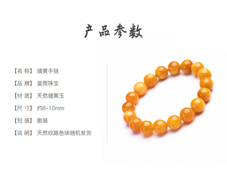 Natural Yellow Jade Bracelet Yellow Dragon Jade Bracelet