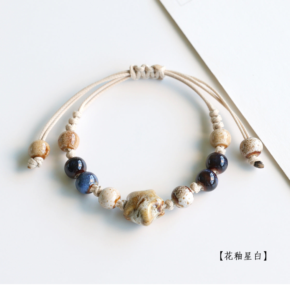 Ethnic Style Ceramic Bracelet for Women Jingdezhen Porcelain Beaded Bracelet
